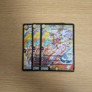 真実の聖霊王 レオ・ザ・スター