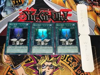 蝶の短剣-エルマ スーパー 3枚セット てら