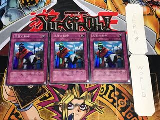 王宮の勅命 DL1 スーパー 3枚セット てら