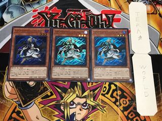 トワイライトロード・シャーマン ルミナス スーパー 3枚セット てら