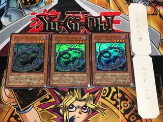 サイバー・ダーク・キール スーパー 3枚セット てら