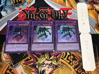 E・HERO ダーク・ロウ スーパー 3枚セット てら