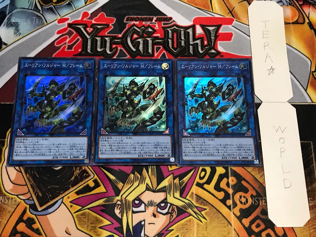 エーリアン・ソルジャー M/フレーム スーパー 3枚セット てら