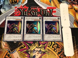 TG パワー・グラディエイター スーパー 3枚セット てら