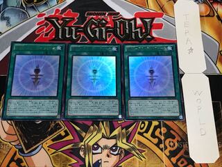 RUM-Astral Riryoku Ultra Set of 3 Tera