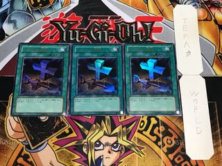 おろかな埋葬 ウルトラ 3枚セット てら