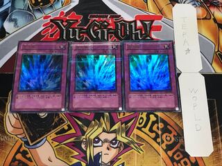 激流葬 DL3 ウルトラパラレル 3枚セット てら