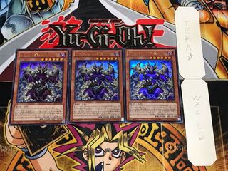 デーモンの将星 ウルトラ 3枚セット てら