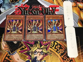 溶岩魔神ラヴァ・ゴーレム ウルトラ 3枚セット てら