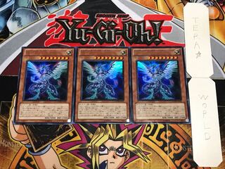 銀河眼の光子竜 ウルトラ 3枚セット てら