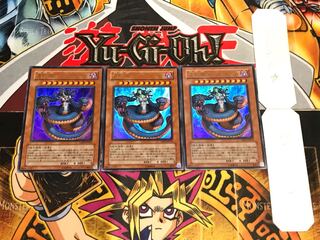 毒蛇神ヴェノミナーガ ウルトラ 3枚セット てら