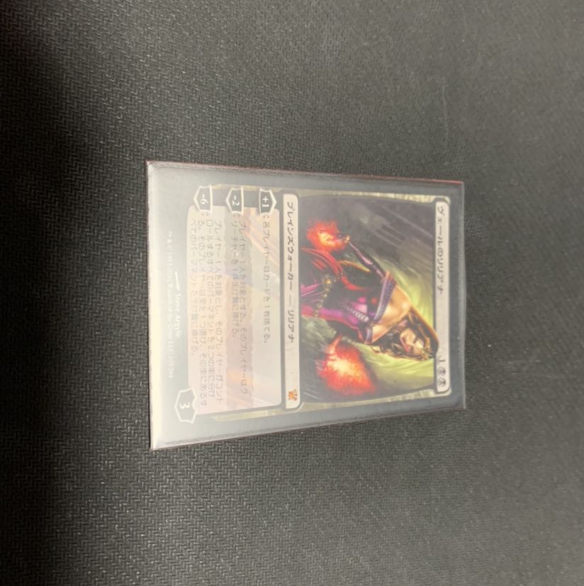 ヴェールのリリアナ　ISD 日本語