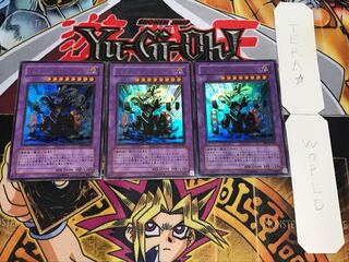 ガトリング・ドラゴン ウルトラ 3枚セット てら