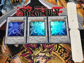 セイヴァー・スター・ドラゴン ウルトラ 3枚セット てら