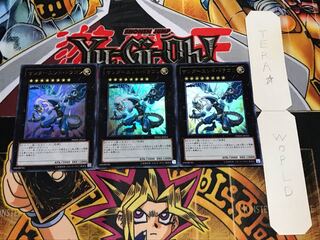 サンダーエンド・ドラゴン ウルトラ 3枚セット てら