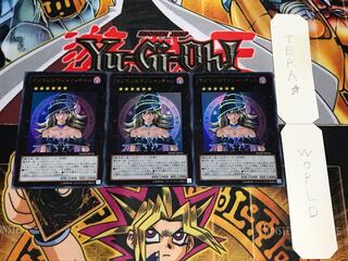 マジマジ☆マジシャンギャル ウルトラ 3枚セット てら