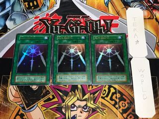 Swords of Revealing Light Early Ultra 3-Piece Set Terra