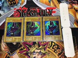 ブラック・マジシャン 初期 ウルトラ 3枚セット てら