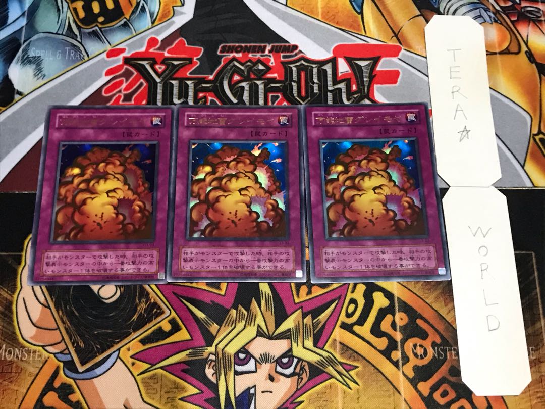 万能地雷グレイモヤ G3 2期ver ウルトラ 3枚セット てら