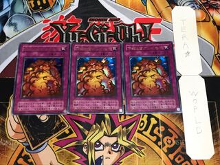 万能地雷グレイモヤ G3 2期ver ウルトラ 3枚セット てら