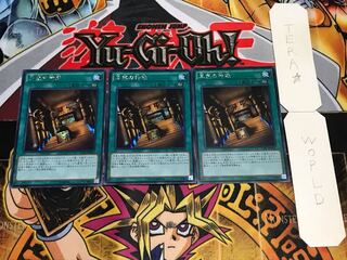 王家の神殿 シークレット 3枚セット てら