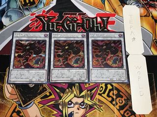 究極幻神 アルティミトル・ビシバールキン シークレット 3枚セット てら 3枚