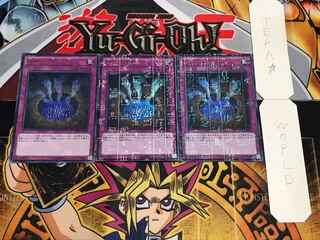 串刺しの落とし穴 ミレニアムウルトラ 3枚セット てら