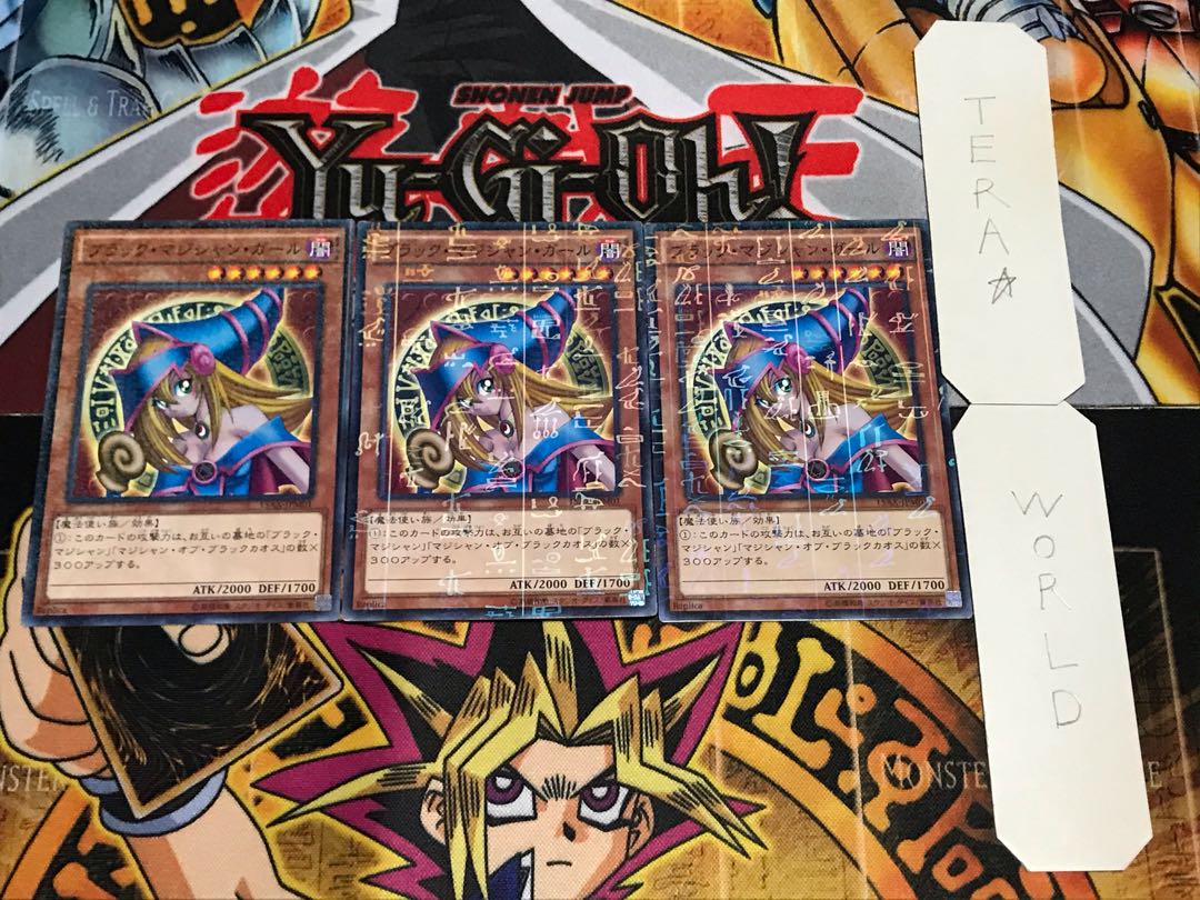 Dark Magician Girl Millennium 3-Piece Set - Terra