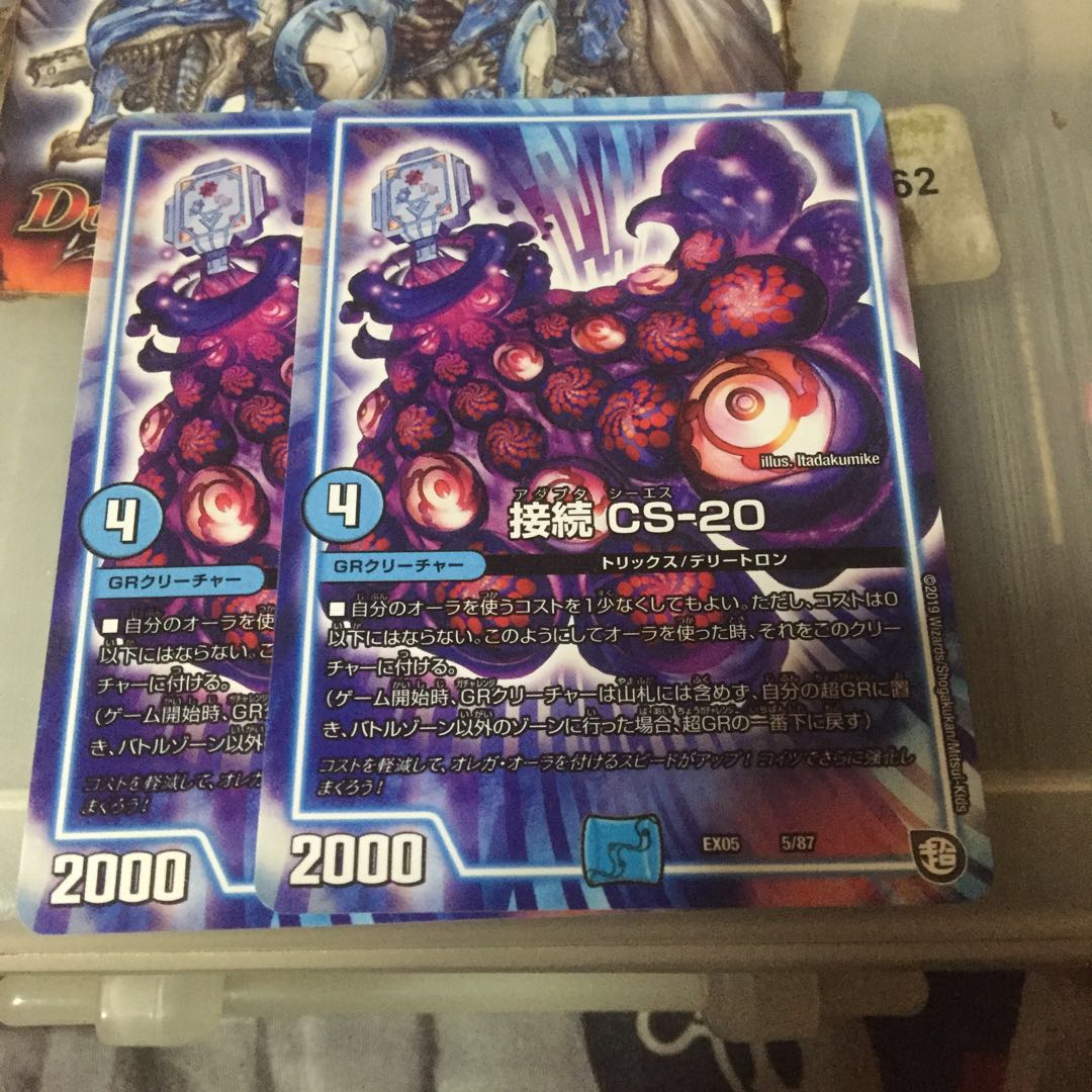 Set Discount Connection CS-20 Set of 2