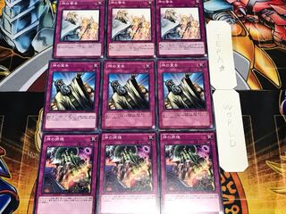 神の摂理 神の宣告 神の警告 ノーマル 各3枚セット まとめ てら