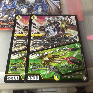 セット割引   審絆の彩り 喜望｜キーボード・アクセス 2枚セット