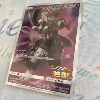 アーマードミュウツー PROMO