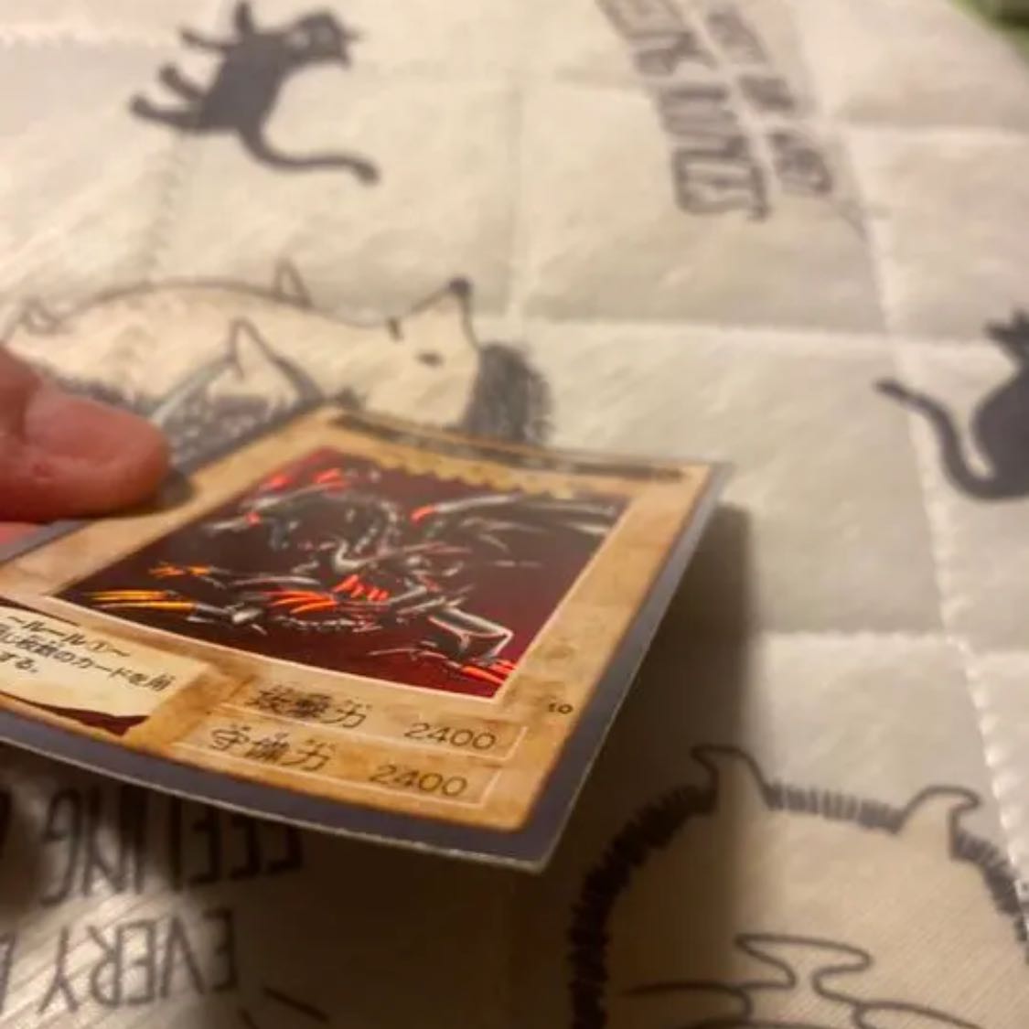 遊戯王カード レッドアイズブラックドラゴン バンダイ