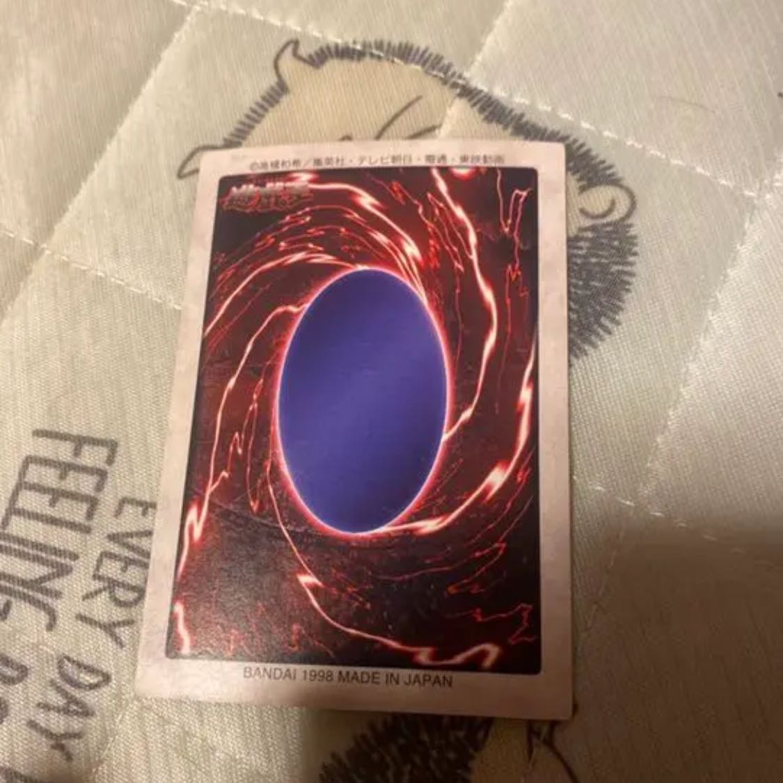 遊戯王カード レッドアイズブラックドラゴン バンダイ