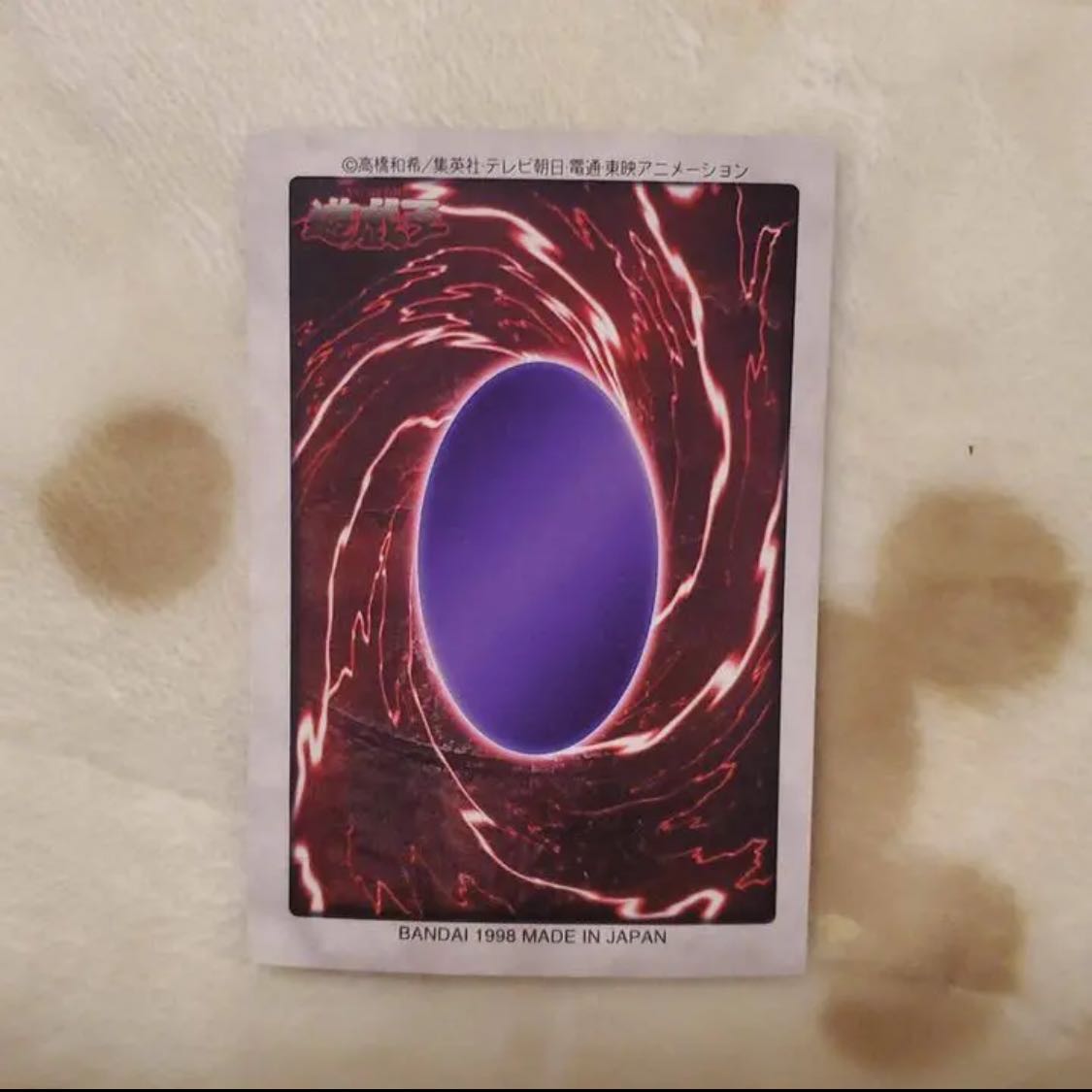 遊戯王 ブラックデーモンズドラゴン バンダイ