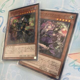 ☆EMセイジ様専用☆