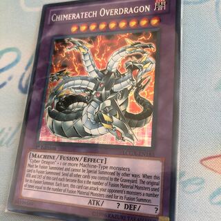 キメラテック・オーバードラゴン　英語版シク