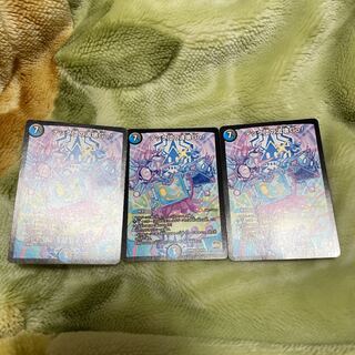 テック団の波壊Go!