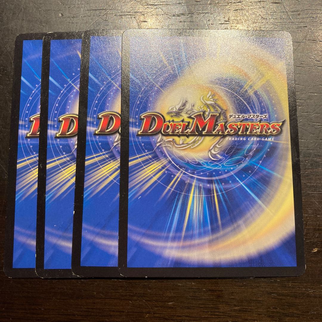 覗き見ピーピング