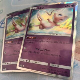 ミュウ（ベンチバリア）2枚