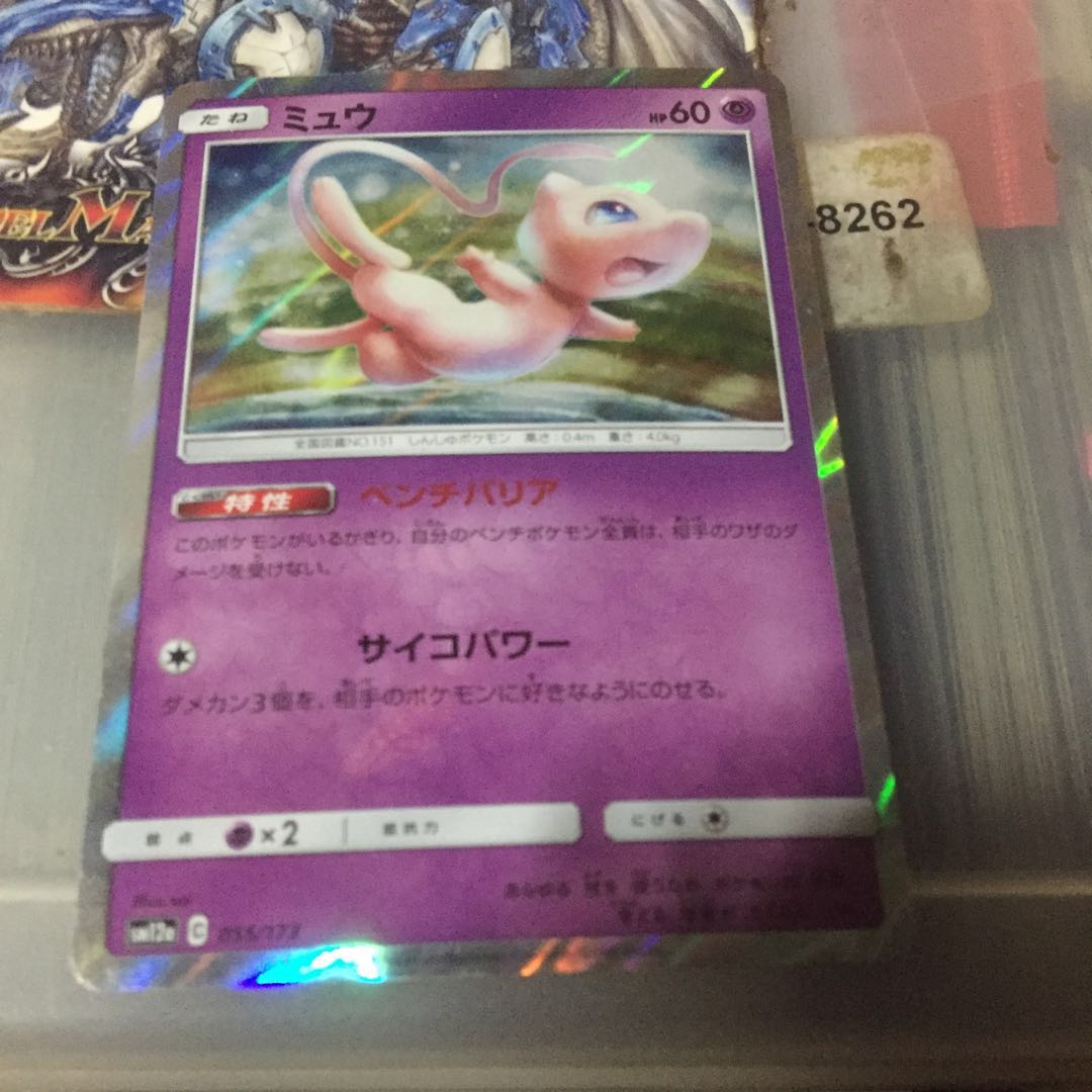 ミュウ ベンチバリア