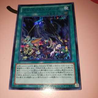 アドバンスド・ダーク シークレットレア