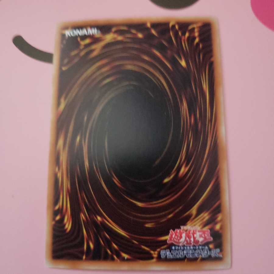 アドバンスド・ダーク シークレットレア