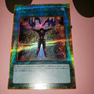 Mind Control Gold Secret Rare