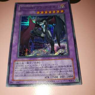 E・HEROブラック・ネオス シークレットレア