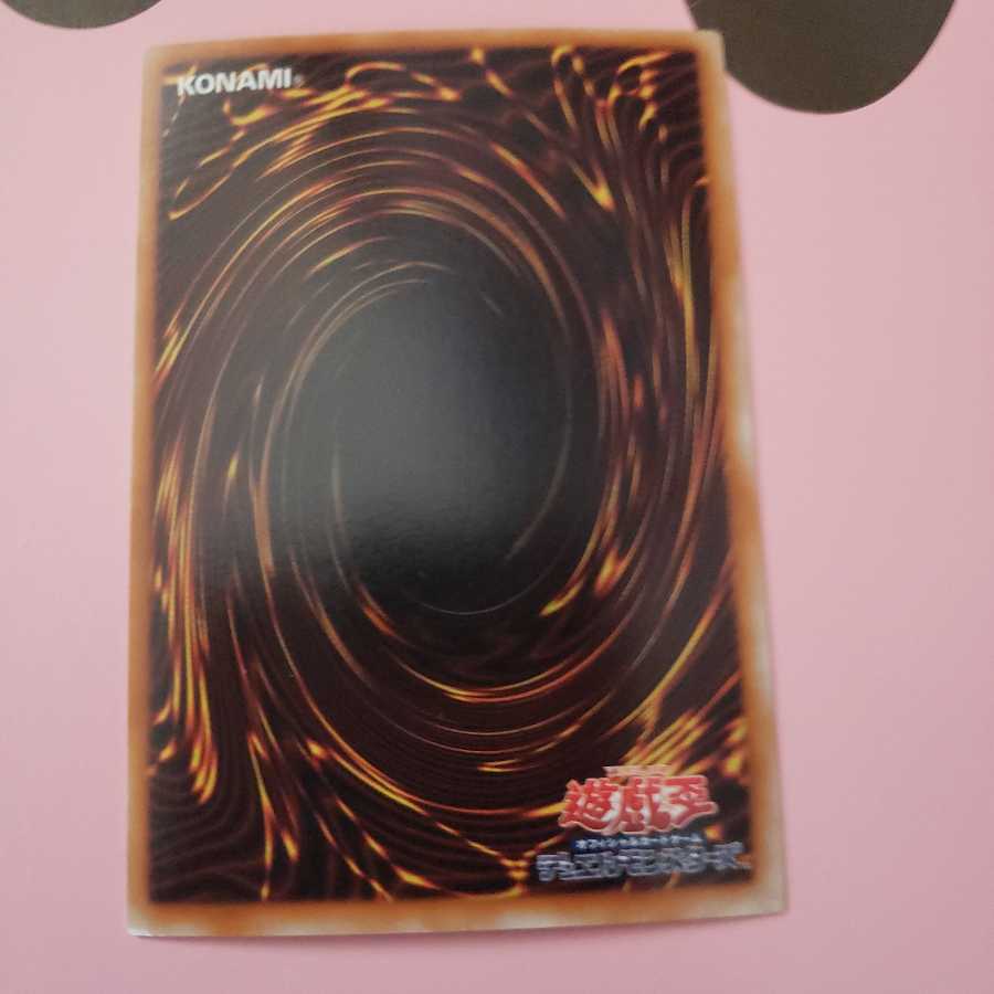 E・HEROブラック・ネオス シークレットレア