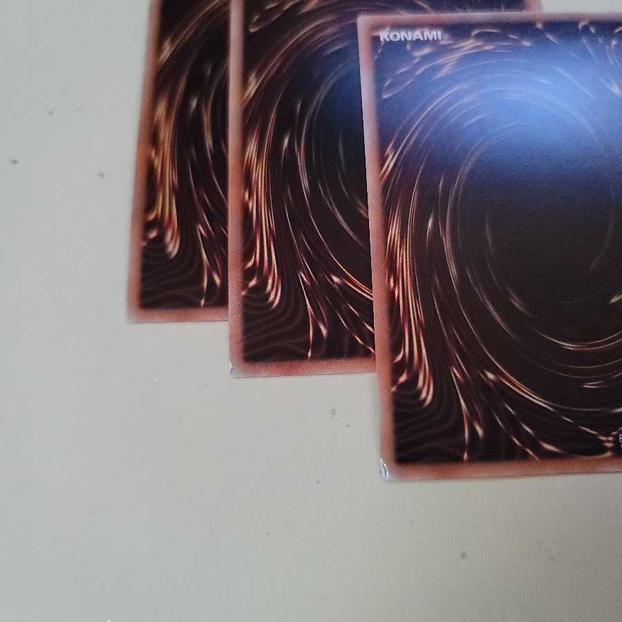 【折れあり】雷神龍-サンダー・ドラゴン UR