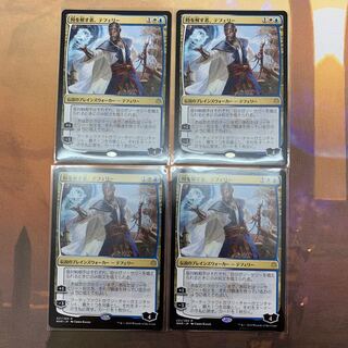 MTG 時を解す者、テフェリー 4枚セット