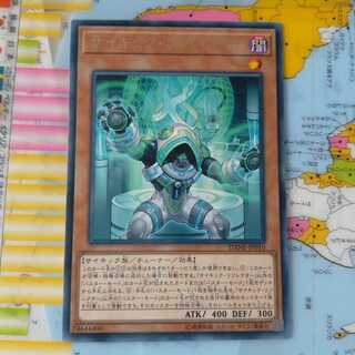 サイキック・リフレクター　　R【字レア】　1枚