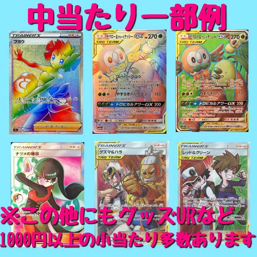 15口用 500円オリパ ポケモンカードオリパ くまクマオリパの通販 くまクマ Magi トレカ専用フリマアプリ